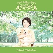 高嶋ちさ子CD ☆楽譜☆クラシカル・コレクション Amazon.co.jp: 高嶋ちさ子/クラシカル・セレクション~高嶋ちさ子
